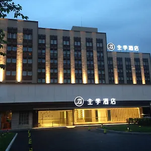 酒店 全季上海虹桥吴中路酒店