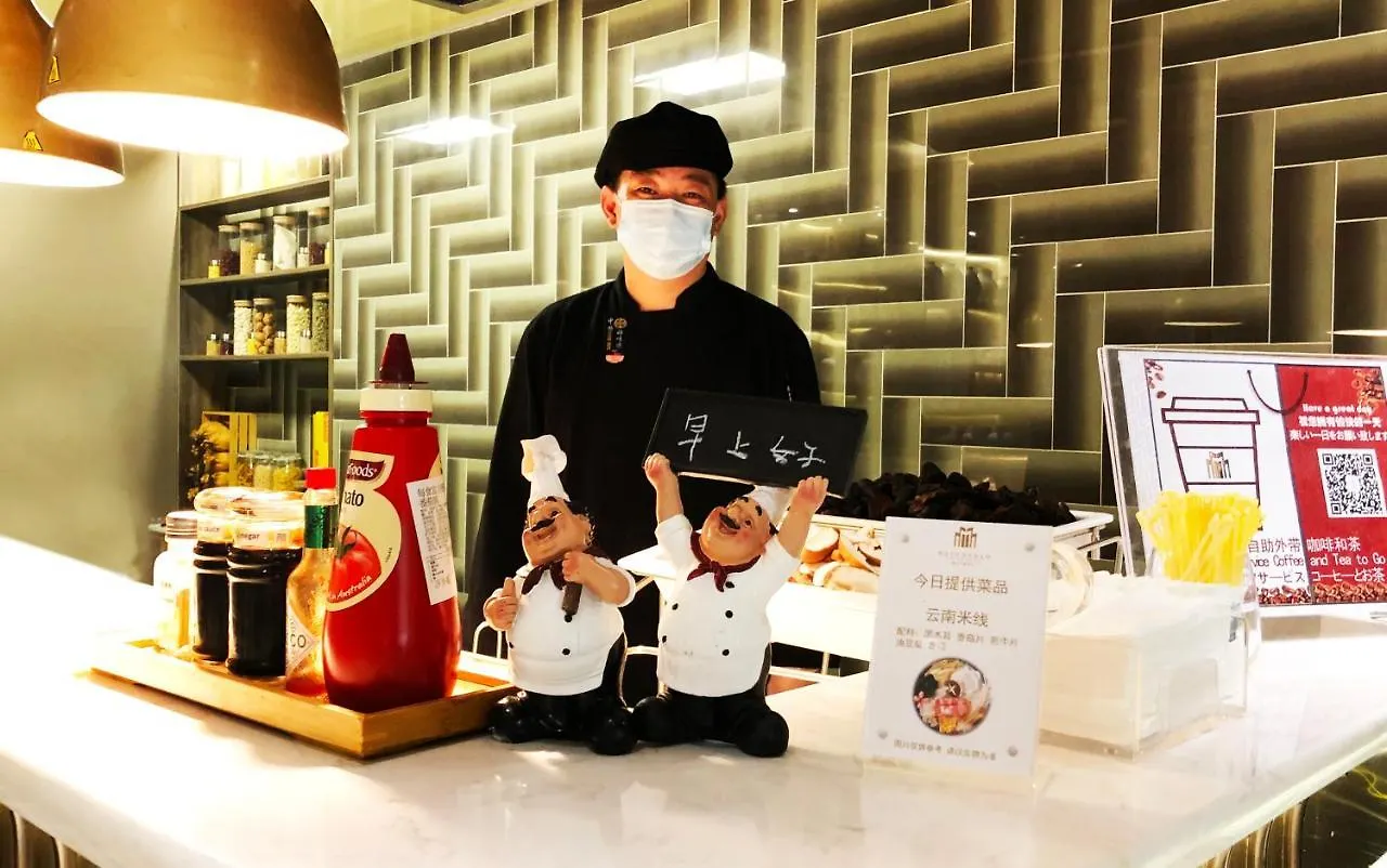 锦江都城经典达华静安寺酒店 上海 中国